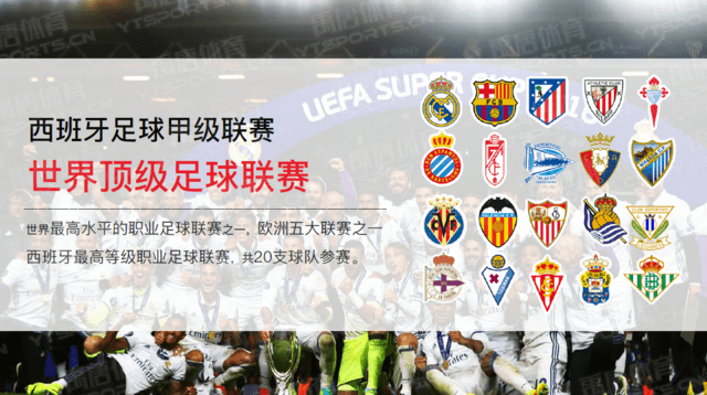 紧张与深夜会议……哈维·阿隆索的未来悬而未决