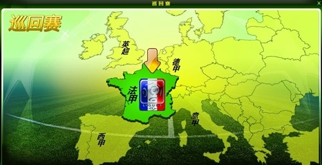 意甲-博洛尼亚VS克雷莫纳：小球会被看好争冠