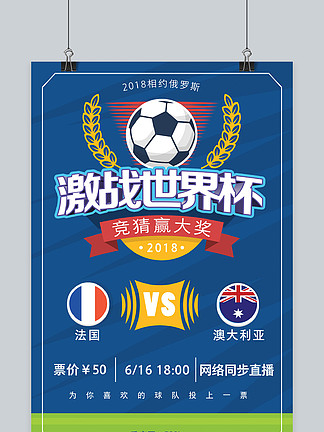 半场战报：本菲卡0-0勒沃库森，奥塔门迪中柱