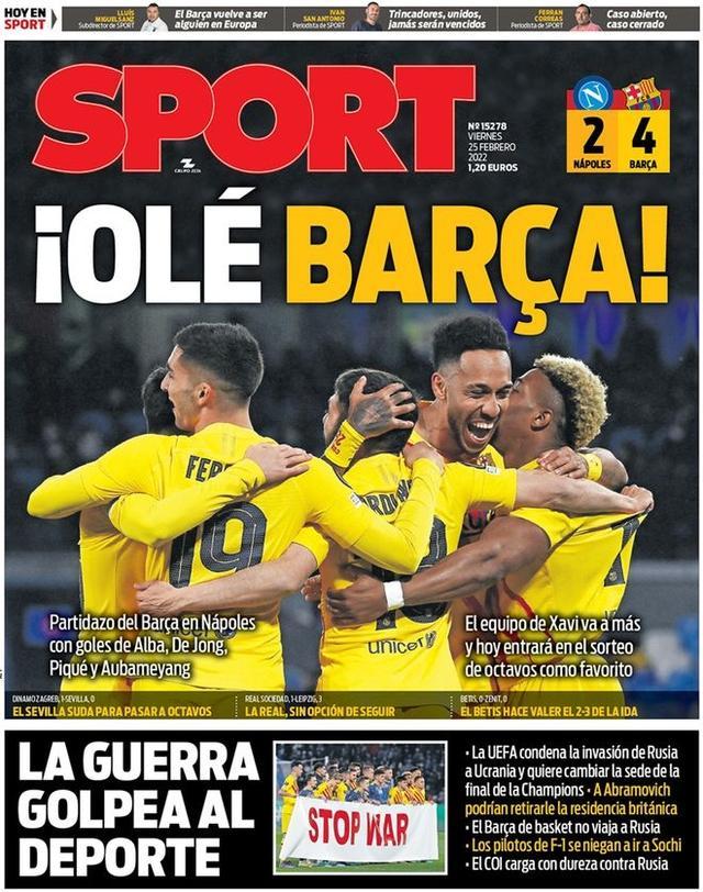 球星连续造成杀伤