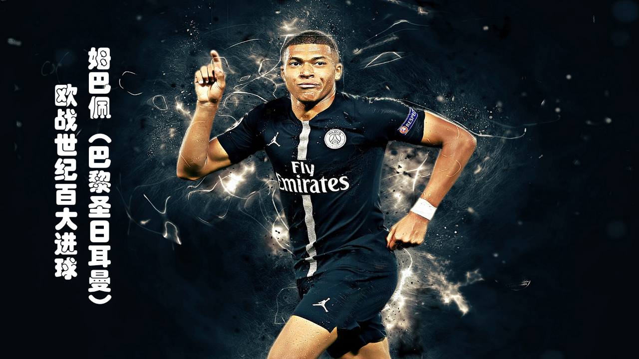 默森：下半场阿森纳压制住拜仁；赖斯是枪手阵中最重要的球员