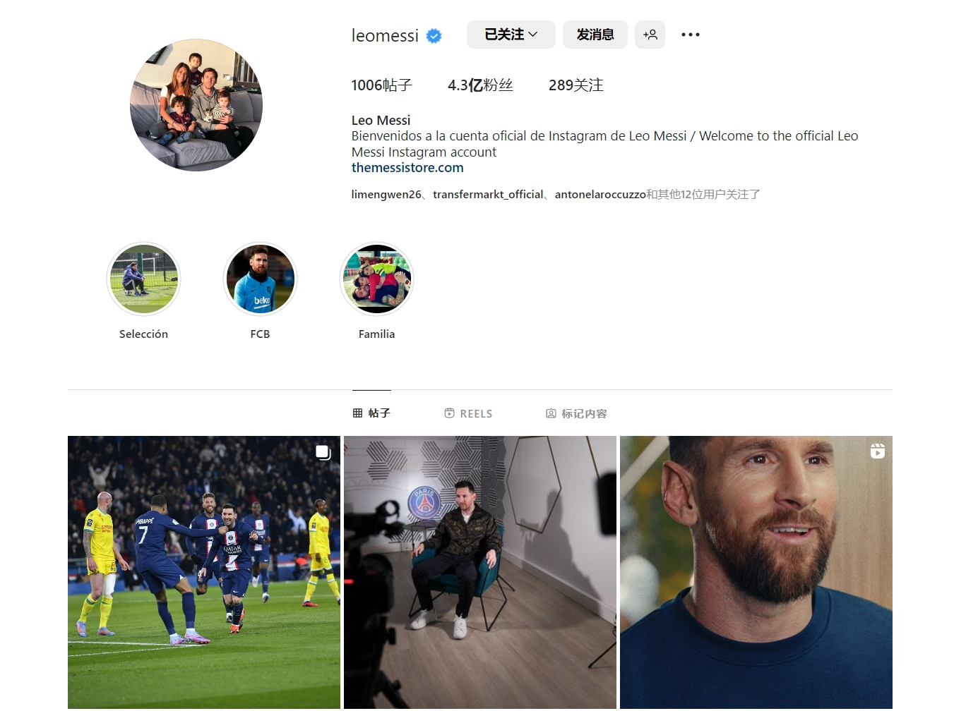 路易斯·恩里克：从第二名到动力源，巴黎圣日耳曼的逆境新篇章