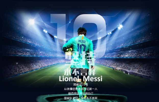 美职联半场：阿连德造奥坎波乌龙，迈阿密国际暂1-0温哥华